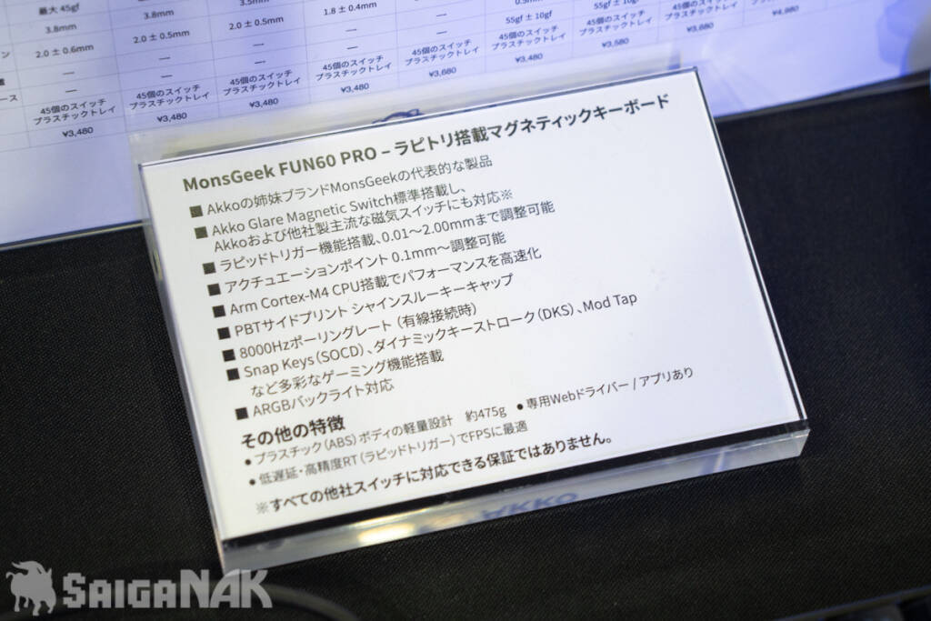 【EVO Japan 2026】三和電子、碧井工房、Akkoブースレポート！大量のアケコン関連商品に溺れろ