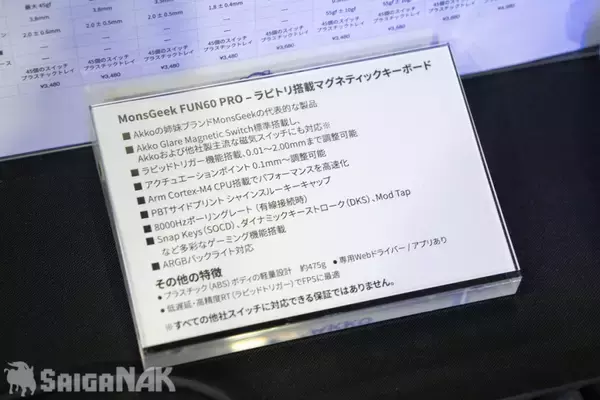 「【EVO Japan 2026】三和電子、碧井工房、Akkoブースレポート！大量のアケコン関連商品に溺れろ」の画像
