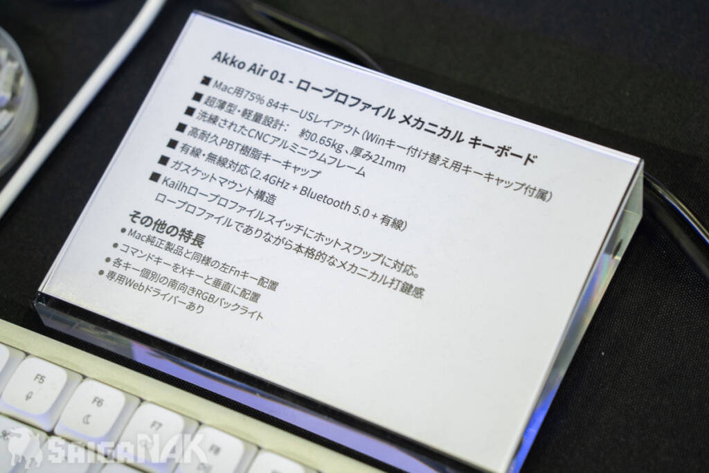 【EVO Japan 2026】三和電子、碧井工房、Akkoブースレポート！大量のアケコン関連商品に溺れろ