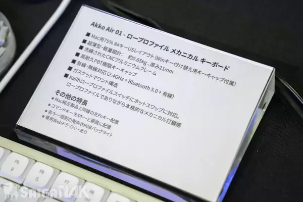 「【EVO Japan 2026】三和電子、碧井工房、Akkoブースレポート！大量のアケコン関連商品に溺れろ」の画像