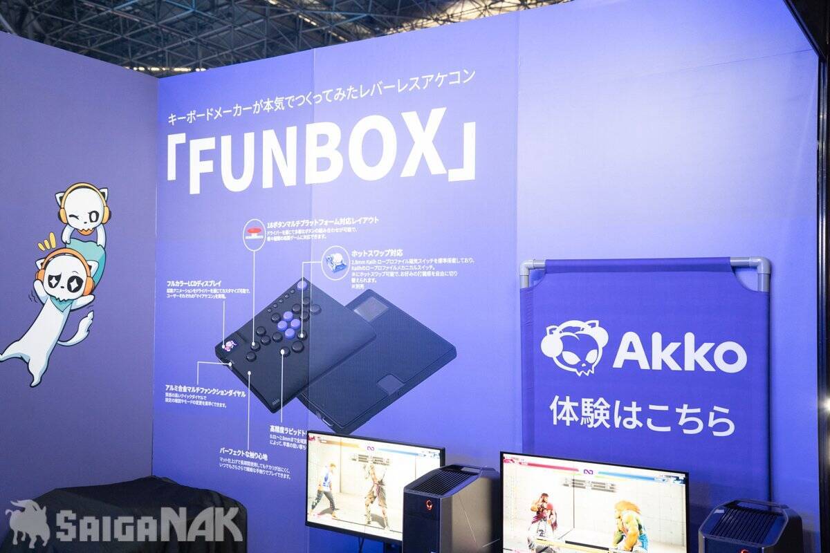 【EVO Japan 2026】三和電子、碧井工房、Akkoブースレポート！大量のアケコン関連商品に溺れろ