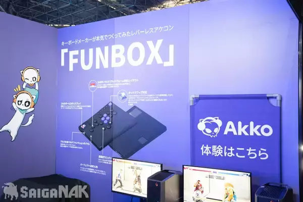 「【EVO Japan 2026】三和電子、碧井工房、Akkoブースレポート！大量のアケコン関連商品に溺れろ」の画像