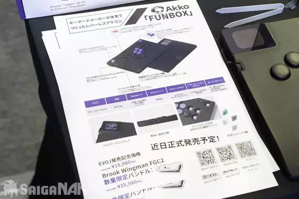 「【EVO Japan 2026】三和電子、碧井工房、Akkoブースレポート！大量のアケコン関連商品に溺れろ」の画像