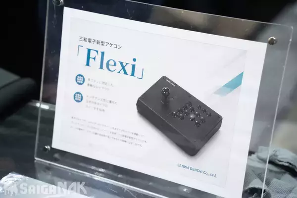 「【EVO Japan 2026】三和電子、碧井工房、Akkoブースレポート！大量のアケコン関連商品に溺れろ」の画像