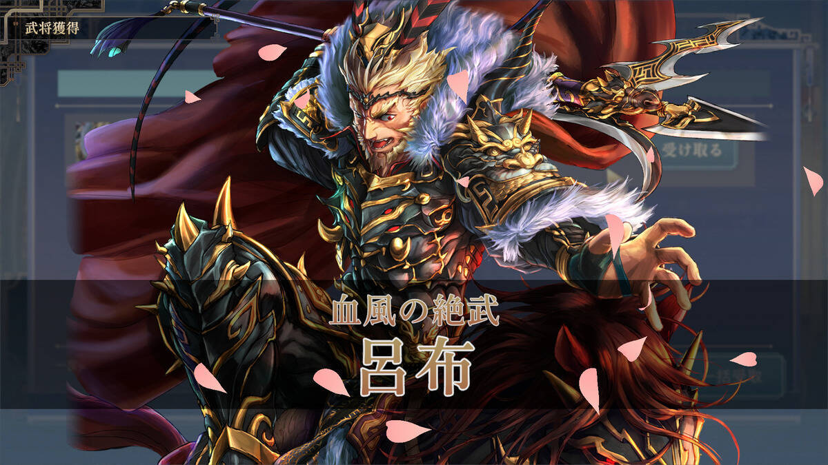 究極の頭脳戦「三国志BOND」Steamにてアーリーアクセス版の配信開始！時短DLCで武将の獲得も