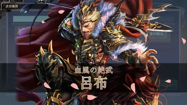 「究極の頭脳戦「三国志BOND」Steamにてアーリーアクセス版の配信開始！時短DLCで武将の獲得も」の画像