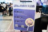 「【ACGHK 2026】「白銀の城」ブースをレポート！世界観を堪能できるフォトスポットや試遊エリアなど」の画像10