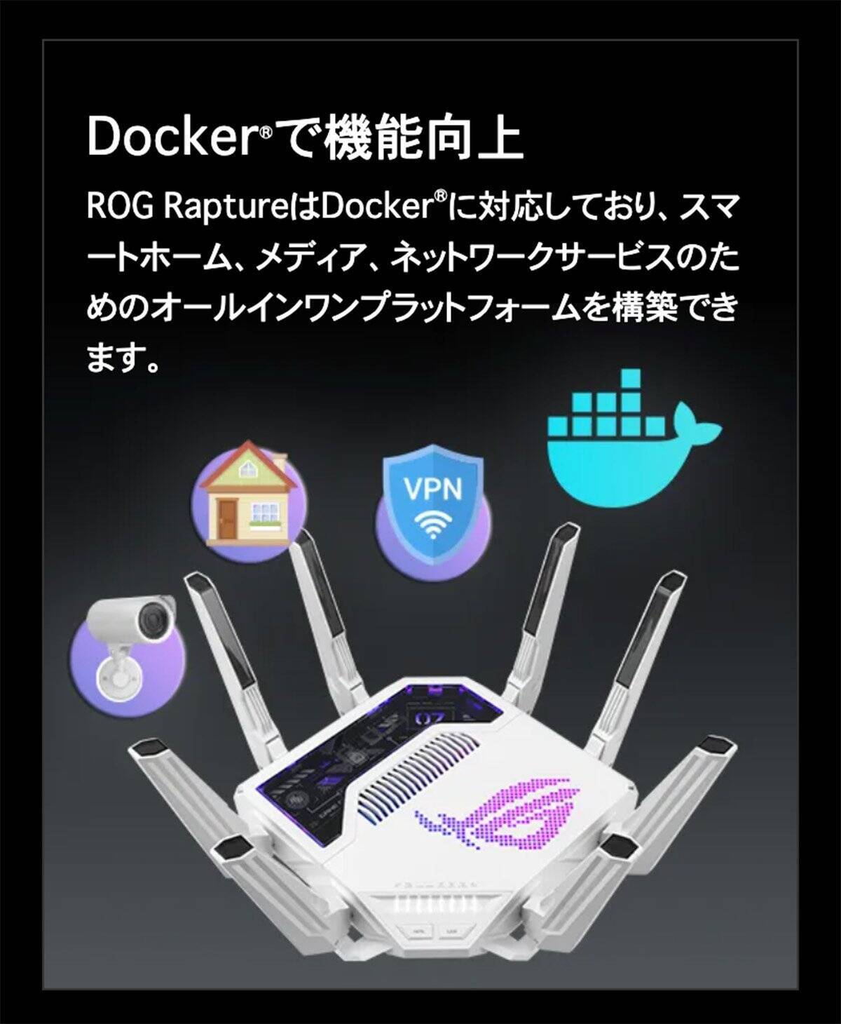 AIコア内蔵ゲーミングルーター「ROG Rapture GT-BE19000AI」が2026年春頃に国内発売決定！最大19Gbpsの超高速通信に対応