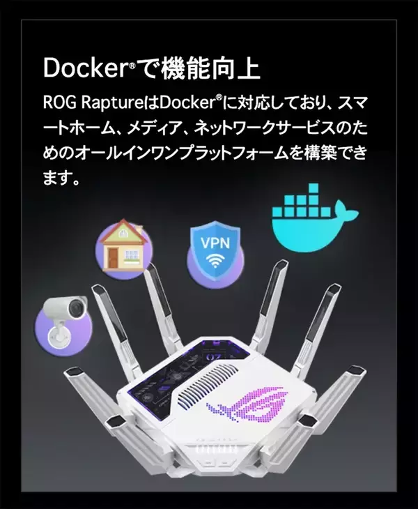 「AIコア内蔵ゲーミングルーター「ROG Rapture GT-BE19000AI」が2026年春頃に国内発売決定！最大19Gbpsの超高速通信に対応」の画像