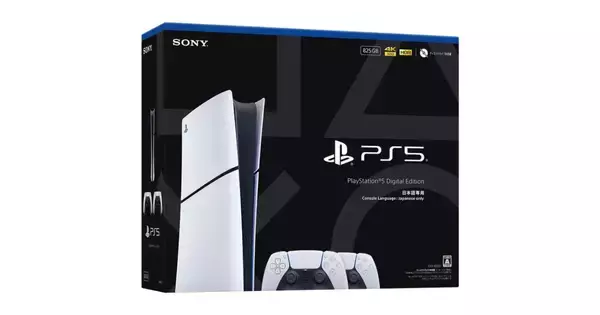 PS5のお得なセット「DualSense ワイヤレスコントローラー ダブルパック」が4月に発売！価格は65,000円(税込)