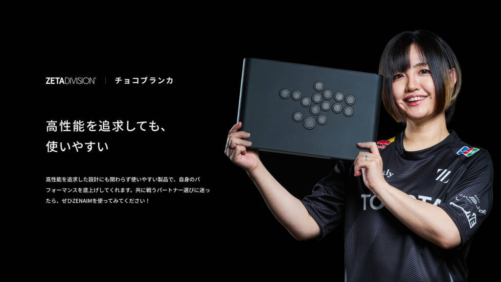 ZENAIMの新作レバーレスアーケードコントローラー「ZENAIM ARCADE CONTROLLER LEVERLESS」発表、ZETA DIVISIONと共同開発