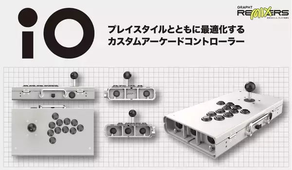 「GRAPHTがCrazy Raccoon所属のどぐら選手とスポンサー契約を締結！アーケードコントローラー「iO」の製品アンバサダーに就任」の画像