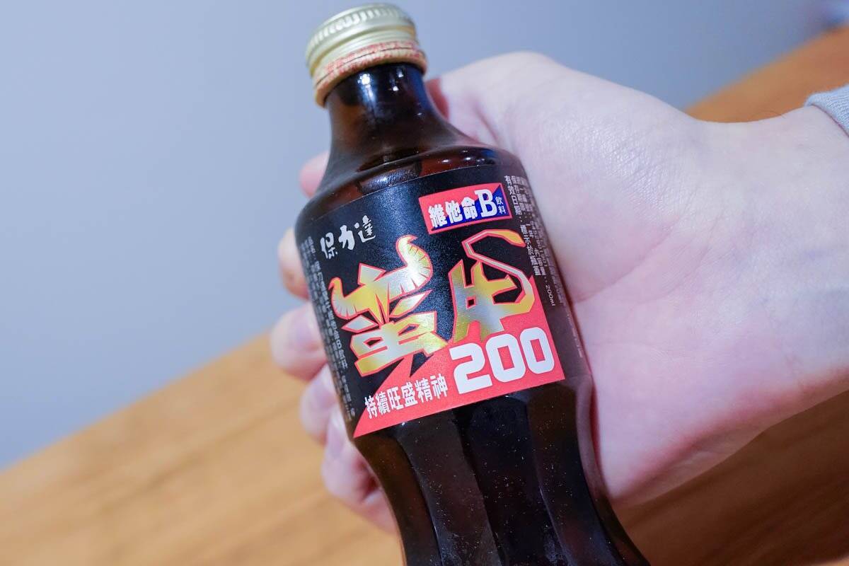 ビタミンBとカフェインで疲労回復！台湾のエナジードリンク「蠻牛維他命B飲料」をレビュー！