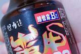 「ビタミンBとカフェインで疲労回復！台湾のエナジードリンク「蠻牛維他命B飲料」をレビュー！」の画像3