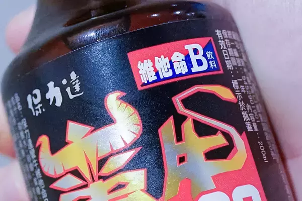 「ビタミンBとカフェインで疲労回復！台湾のエナジードリンク「蠻牛維他命B飲料」をレビュー！」の画像