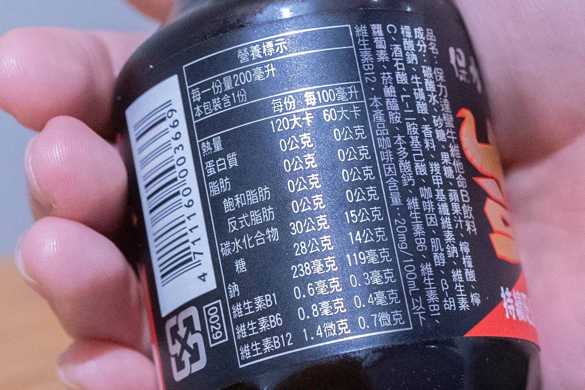 ビタミンBとカフェインで疲労回復！台湾のエナジードリンク「蠻牛維他命B飲料」をレビュー！