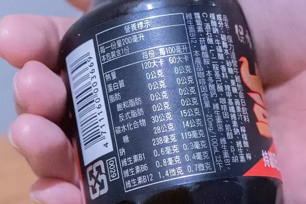 「ビタミンBとカフェインで疲労回復！台湾のエナジードリンク「蠻牛維他命B飲料」をレビュー！」の画像