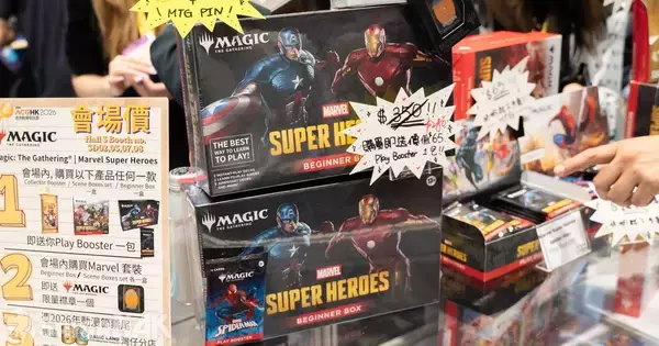 【ACGHK 2026】「マジック: ザ・ギャザリング」ブースレポート！マーベルコラボや初心者向けレクチャーで大盛り上がり