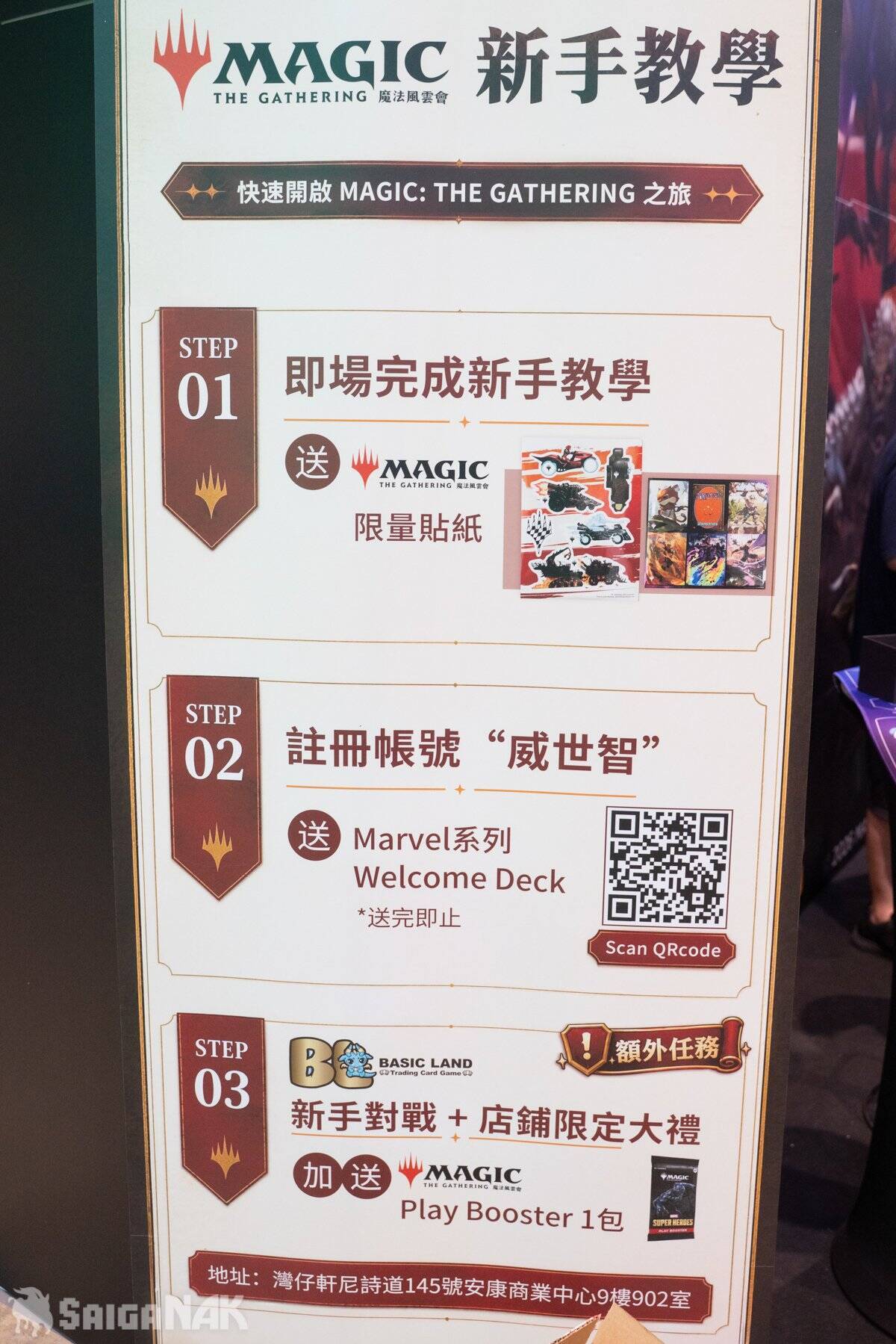 【ACGHK 2026】「マジック: ザ・ギャザリング」ブースレポート！マーベルコラボや初心者向けレクチャーで大盛り上がり