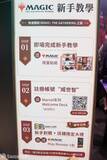 「【ACGHK 2026】「マジック: ザ・ギャザリング」ブースレポート！マーベルコラボや初心者向けレクチャーで大盛り上がり」の画像12