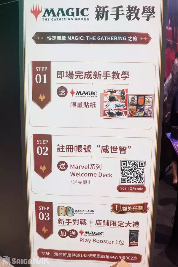 「【ACGHK 2026】「マジック: ザ・ギャザリング」ブースレポート！マーベルコラボや初心者向けレクチャーで大盛り上がり」の画像