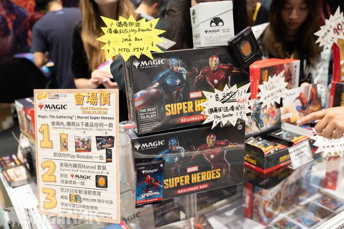 【ACGHK 2026】「マジック: ザ・ギャザリング」ブースレポート！マーベルコラボや初心者向けレクチャーで大盛り上がり