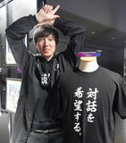 「「Shadowverse World Grand Prix 2025」現地レポート！会場限定トーナメントやキッチンカーなどオフラインならではの楽しみが盛りだくさん」の画像14