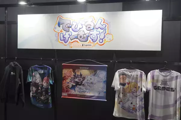 「「Shadowverse World Grand Prix 2025」現地レポート！会場限定トーナメントやキッチンカーなどオフラインならではの楽しみが盛りだくさん」の画像