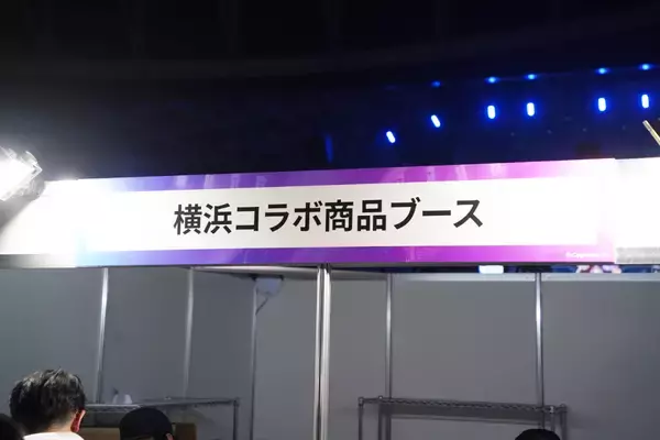 「「Shadowverse World Grand Prix 2025」現地レポート！会場限定トーナメントやキッチンカーなどオフラインならではの楽しみが盛りだくさん」の画像