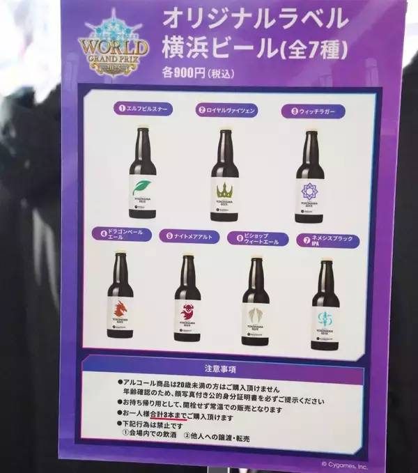 「「Shadowverse World Grand Prix 2025」現地レポート！会場限定トーナメントやキッチンカーなどオフラインならではの楽しみが盛りだくさん」の画像