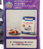 「「Shadowverse World Grand Prix 2025」現地レポート！会場限定トーナメントやキッチンカーなどオフラインならではの楽しみが盛りだくさん」の画像30