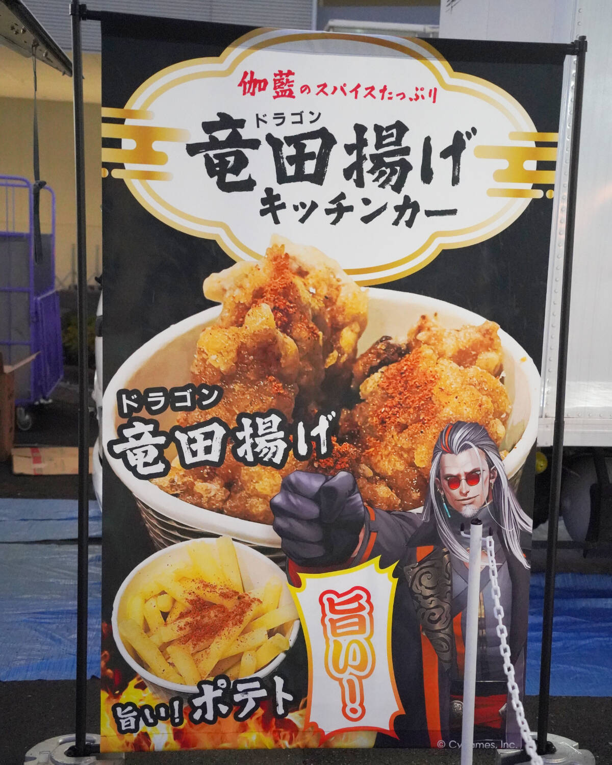 「Shadowverse World Grand Prix 2025」現地レポート！会場限定トーナメントやキッチンカーなどオフラインならではの楽しみが盛りだくさん