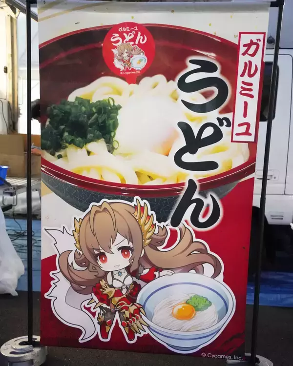 「「Shadowverse World Grand Prix 2025」現地レポート！会場限定トーナメントやキッチンカーなどオフラインならではの楽しみが盛りだくさん」の画像