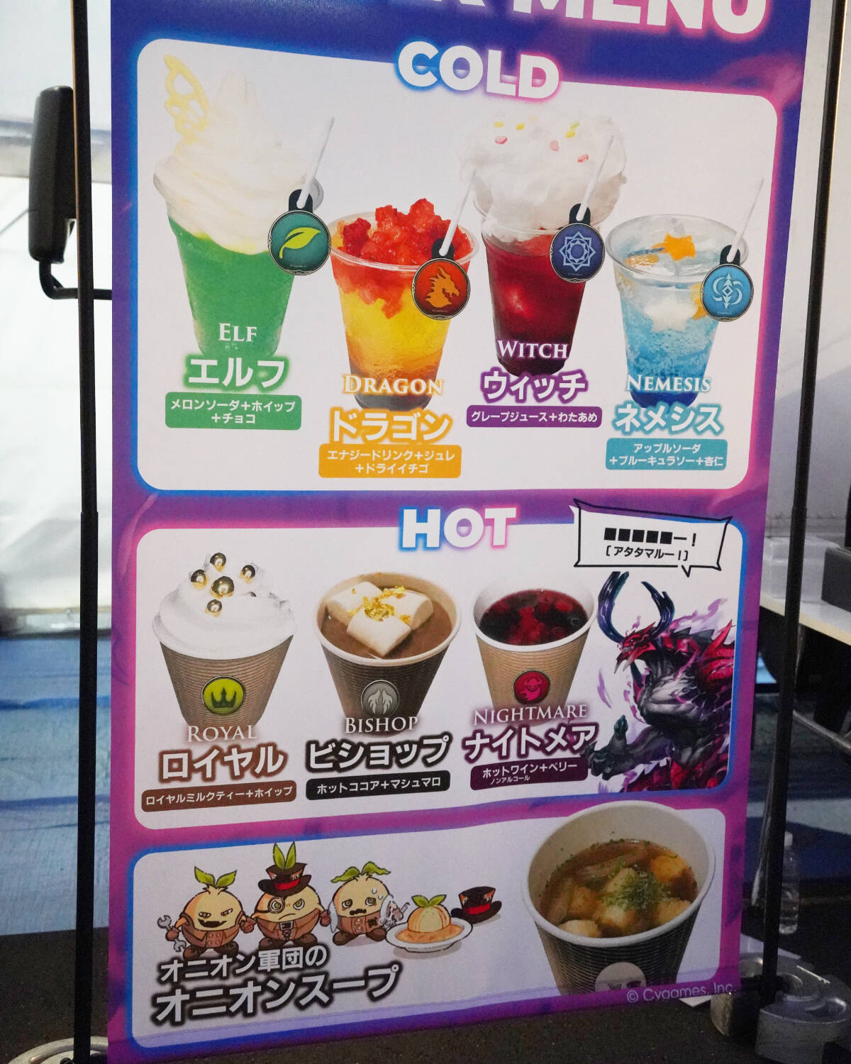 「Shadowverse World Grand Prix 2025」現地レポート！会場限定トーナメントやキッチンカーなどオフラインならではの楽しみが盛りだくさん