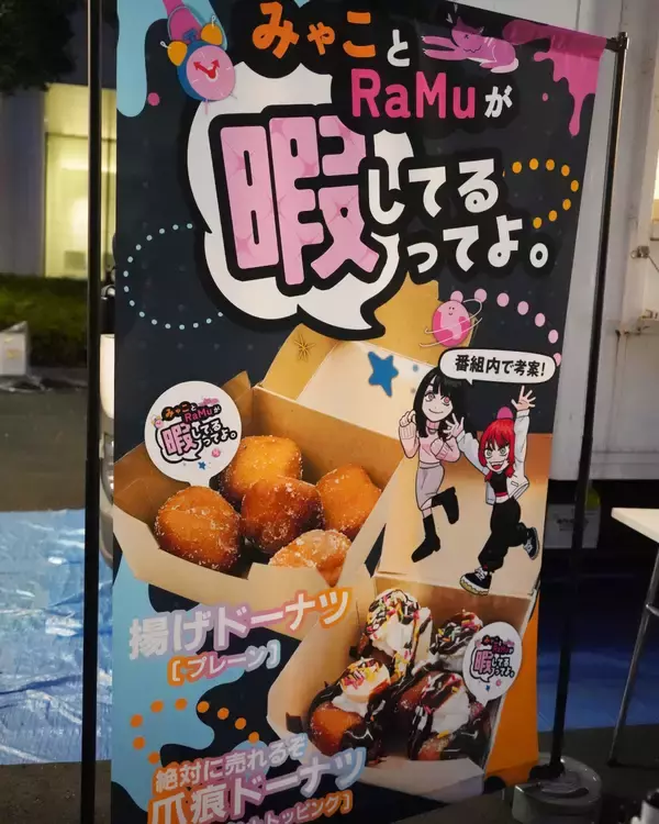 「「Shadowverse World Grand Prix 2025」現地レポート！会場限定トーナメントやキッチンカーなどオフラインならではの楽しみが盛りだくさん」の画像