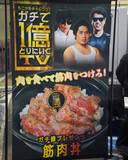 「「Shadowverse World Grand Prix 2025」現地レポート！会場限定トーナメントやキッチンカーなどオフラインならではの楽しみが盛りだくさん」の画像38