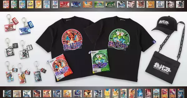 「ポケットモンスター」シリーズ歴代パッケージをデザインしたグッズが受注販売決定！「パッケージTシャツ in ポーチ」の再販売も開始