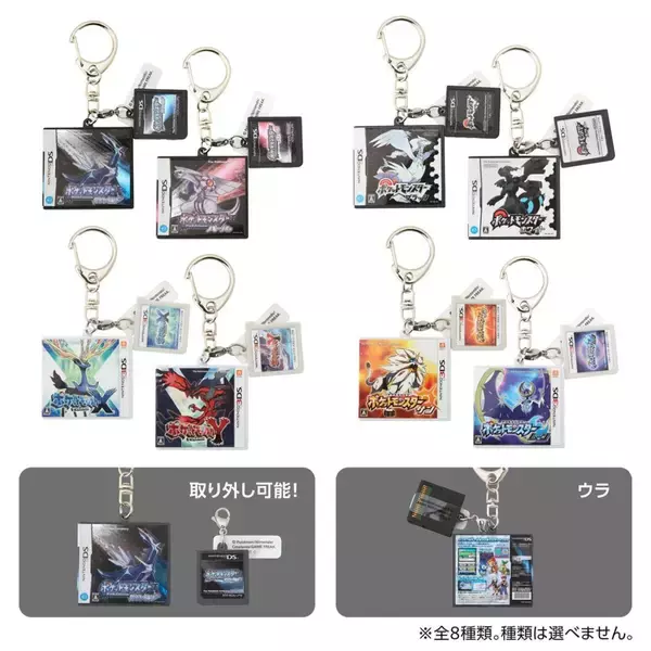 「「ポケットモンスター」シリーズ歴代パッケージをデザインしたグッズが受注販売決定！「パッケージTシャツ in ポーチ」の再販売も開始」の画像