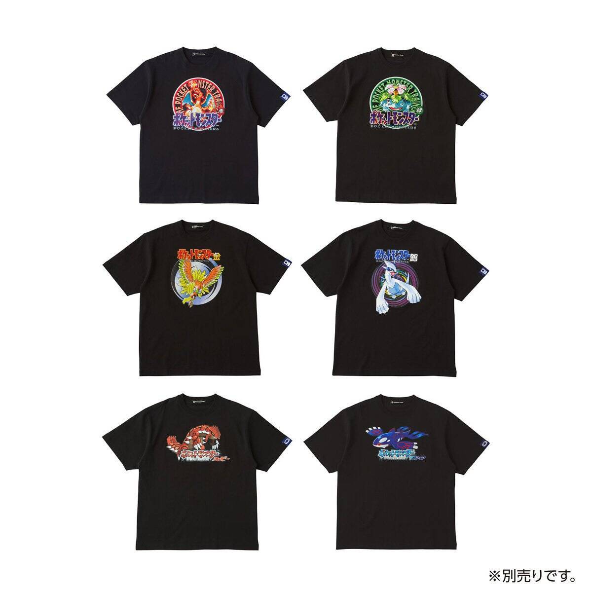 「ポケットモンスター」シリーズ歴代パッケージをデザインしたグッズが受注販売決定！「パッケージTシャツ in ポーチ」の再販売も開始