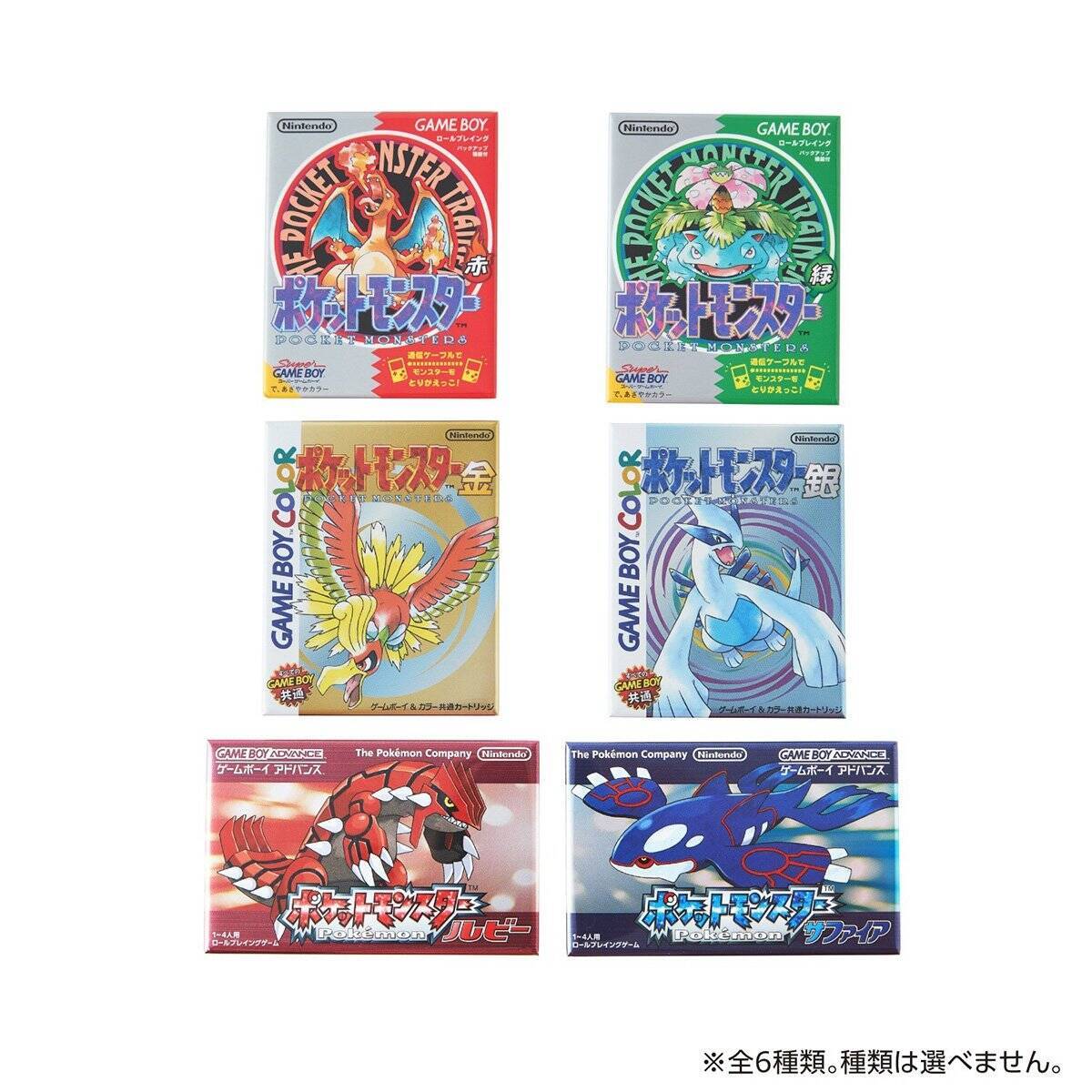 「ポケットモンスター」シリーズ歴代パッケージをデザインしたグッズが受注販売決定！「パッケージTシャツ in ポーチ」の再販売も開始