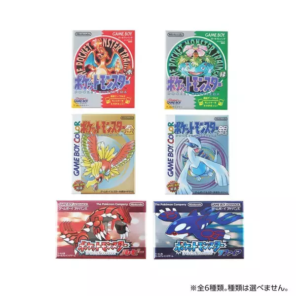 「「ポケットモンスター」シリーズ歴代パッケージをデザインしたグッズが受注販売決定！「パッケージTシャツ in ポーチ」の再販売も開始」の画像