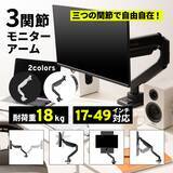 「Amazonブラックフライデーで「Pixio」のゲーミングアクセサリー全製品が最大70%OFFで販売中！」の画像10