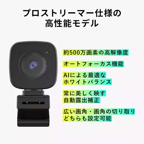 「Amazonブラックフライデーで「Pixio」のゲーミングアクセサリー全製品が最大70%OFFで販売中！」の画像
