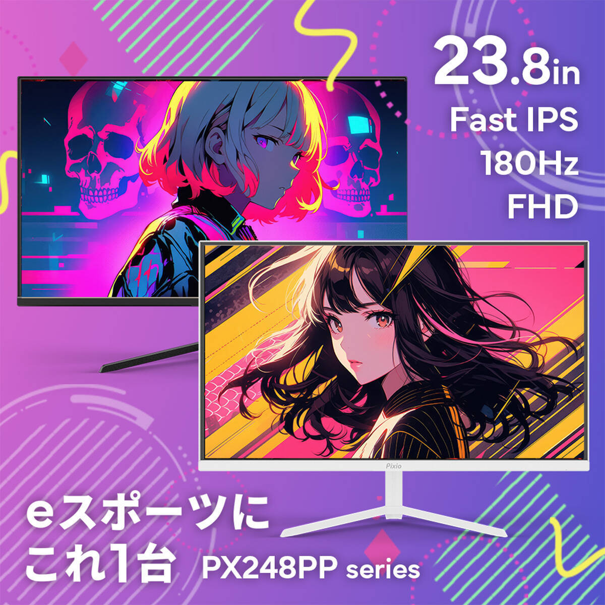 Amazonブラックフライデーで「Pixio」のゲーミングアクセサリー全製品が最大70%OFFで販売中！