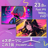 「Amazonブラックフライデーで「Pixio」のゲーミングアクセサリー全製品が最大70%OFFで販売中！」の画像3