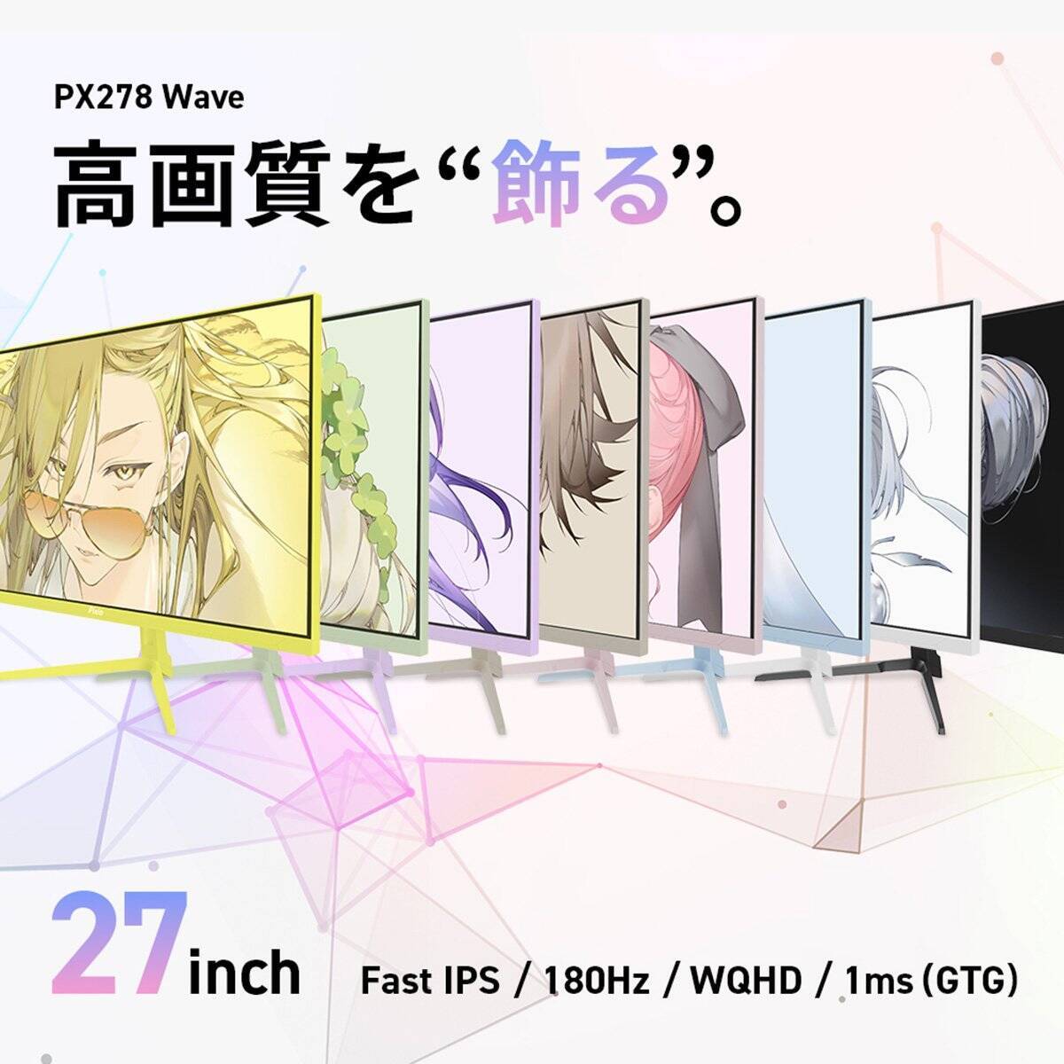 Amazonブラックフライデーで「Pixio」のゲーミングアクセサリー全製品が最大70%OFFで販売中！