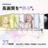 「Amazonブラックフライデーで「Pixio」のゲーミングアクセサリー全製品が最大70%OFFで販売中！」の画像4