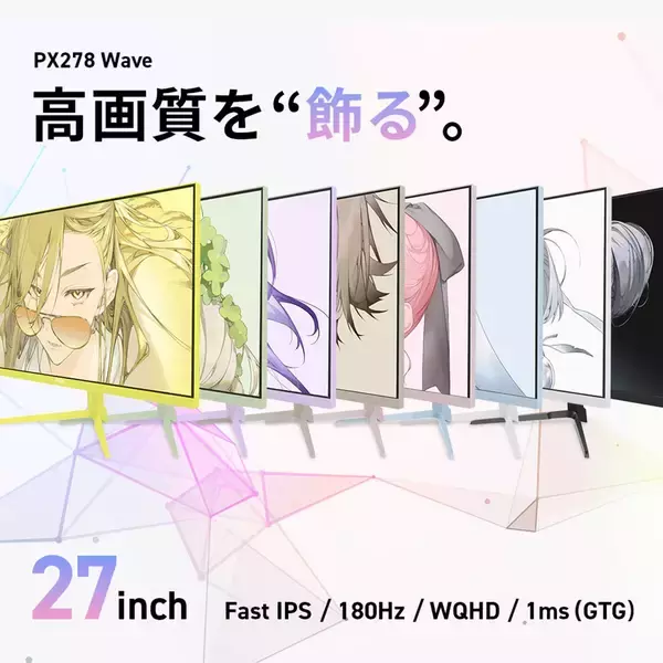 「Amazonブラックフライデーで「Pixio」のゲーミングアクセサリー全製品が最大70%OFFで販売中！」の画像