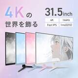 「Amazonブラックフライデーで「Pixio」のゲーミングアクセサリー全製品が最大70%OFFで販売中！」の画像6