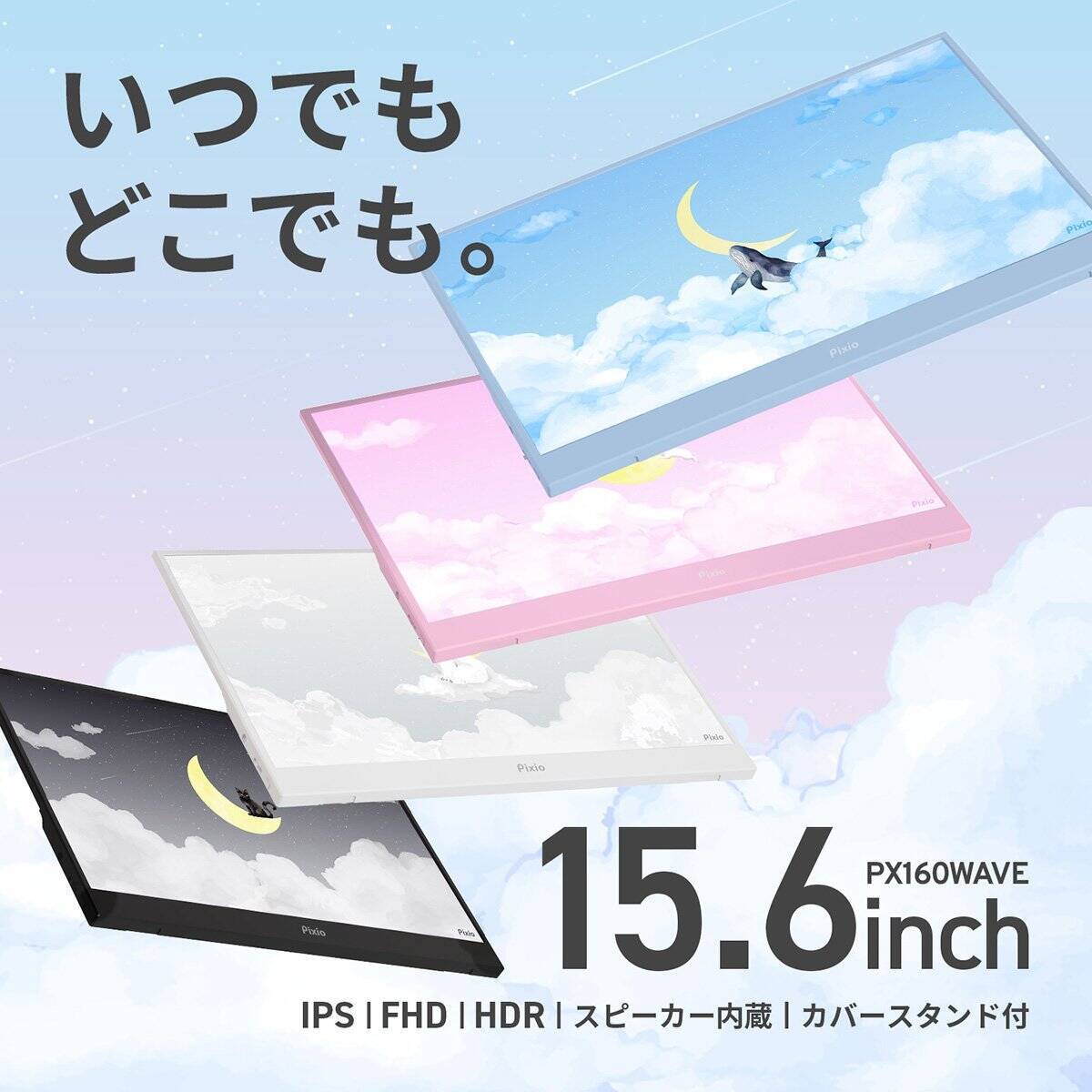 Amazonブラックフライデーで「Pixio」のゲーミングアクセサリー全製品が最大70%OFFで販売中！